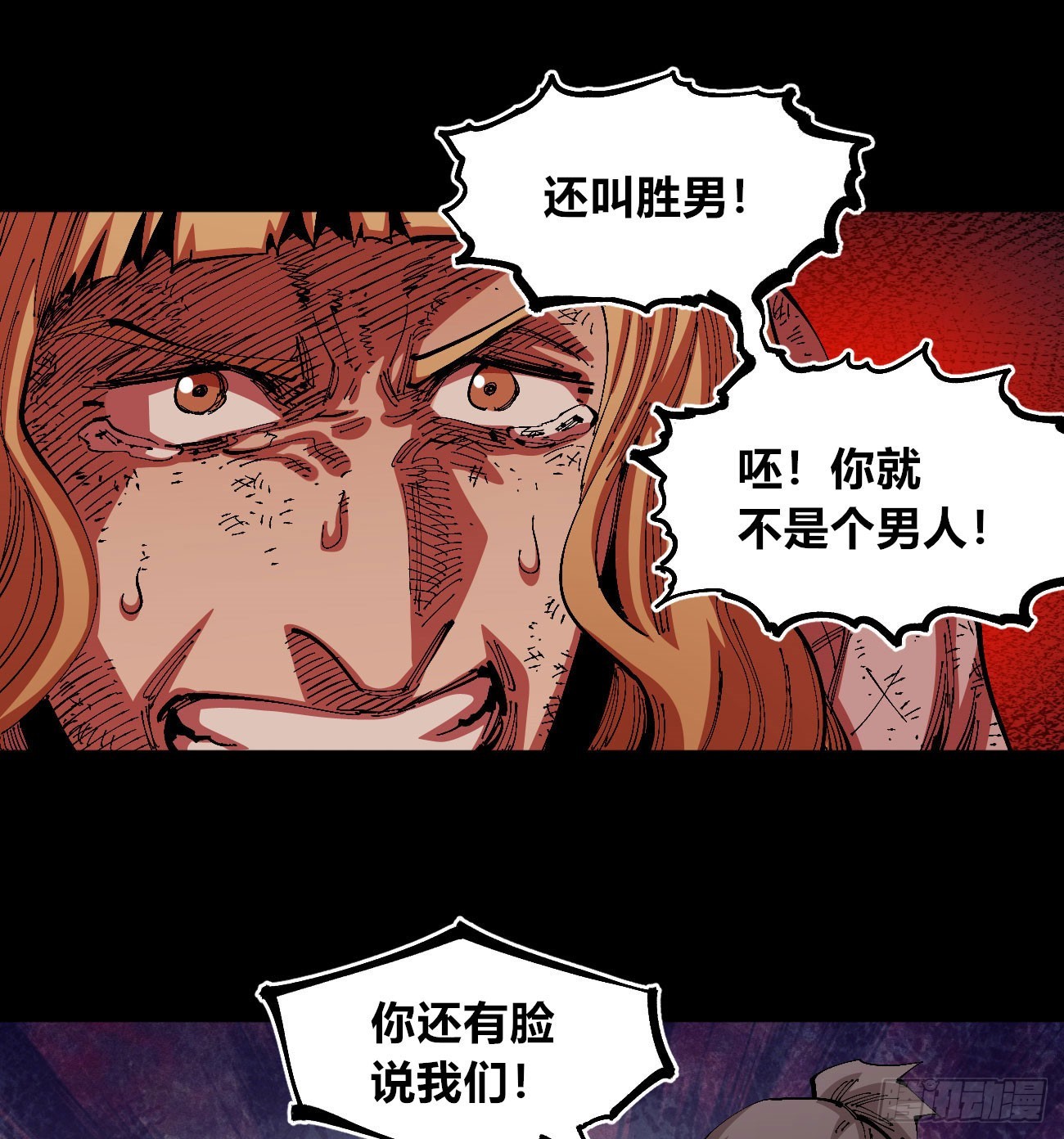 门内门外18