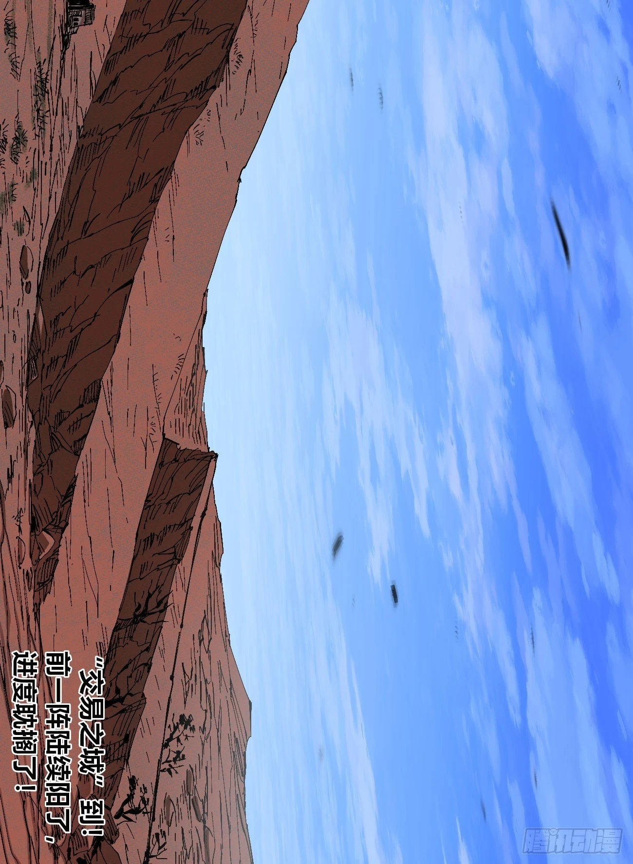 烈日当空61