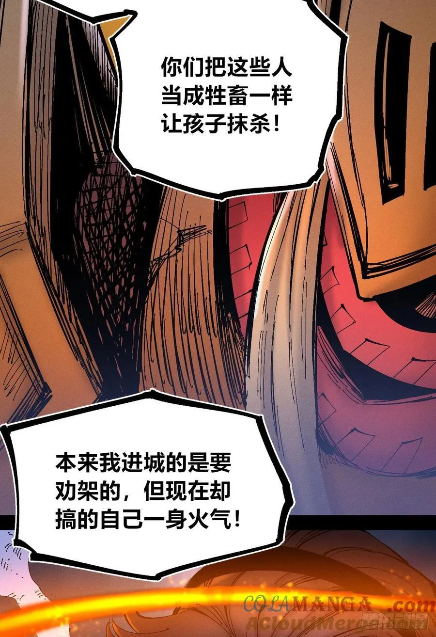 突然失业66