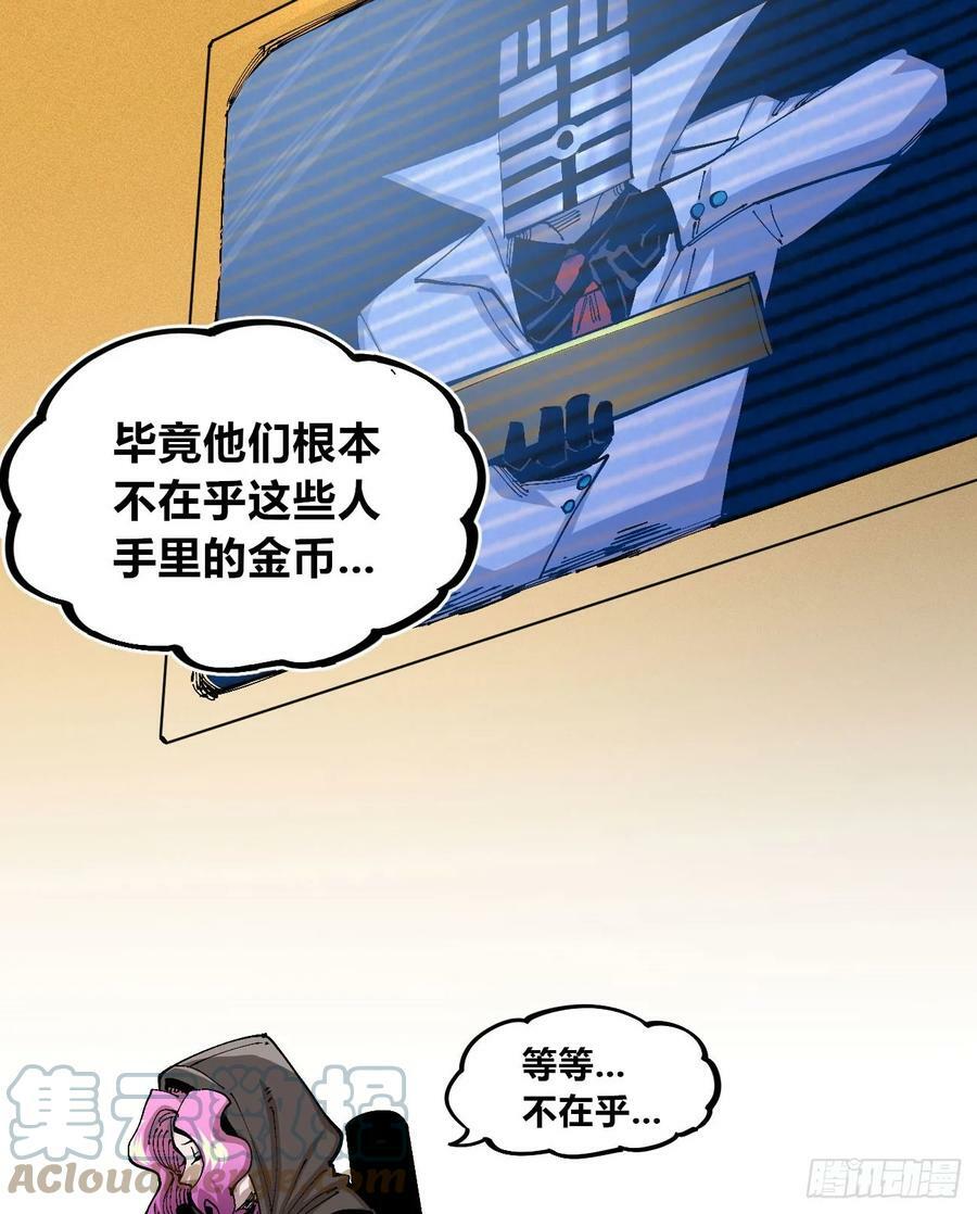 白嫖进城33