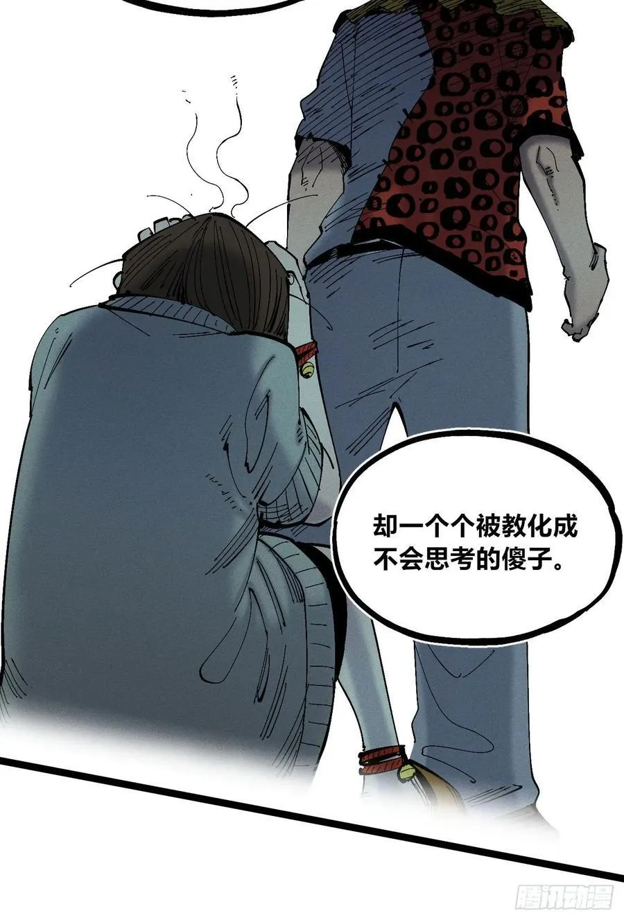 思维才是无限19