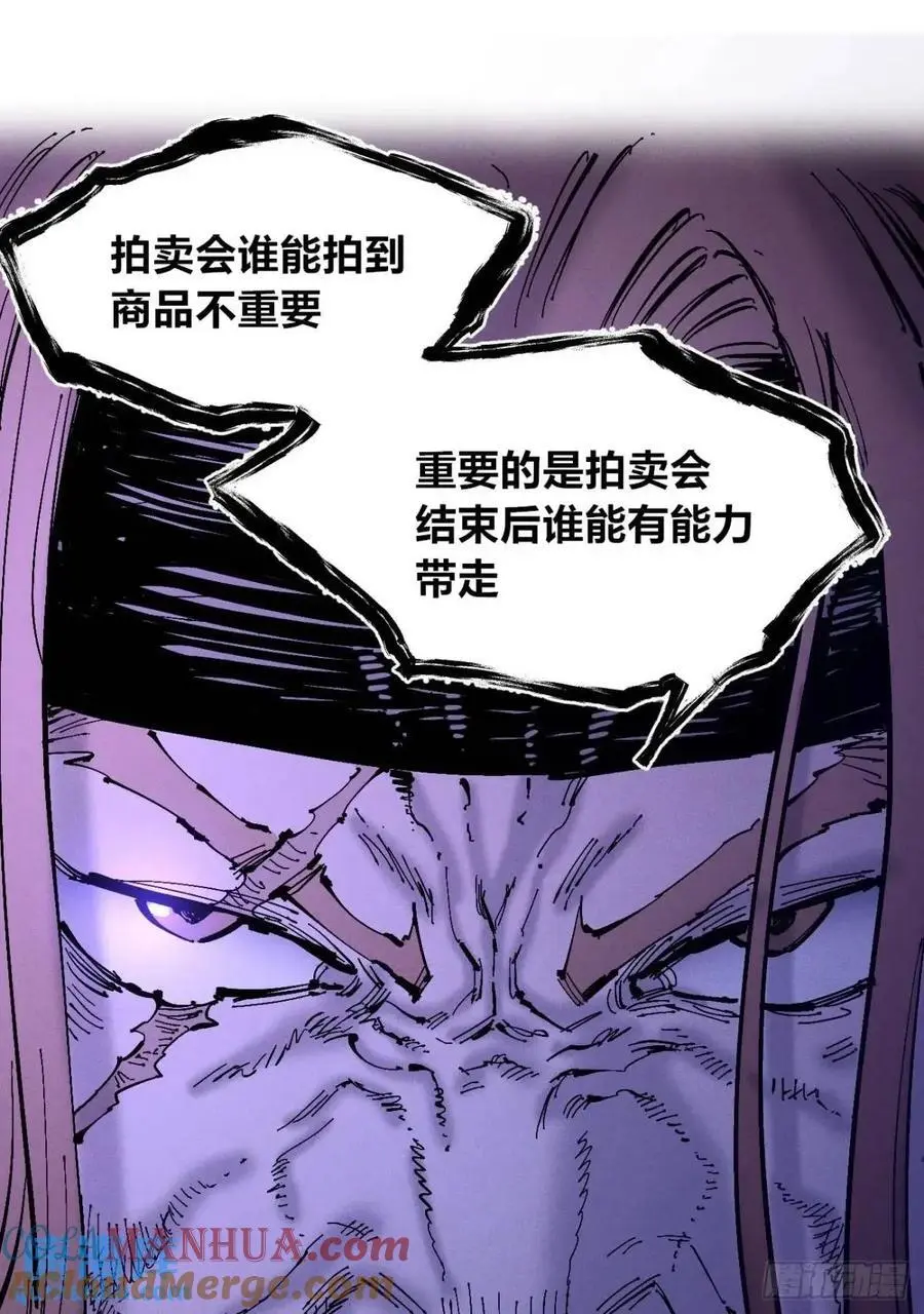 坦布尔的报复72
