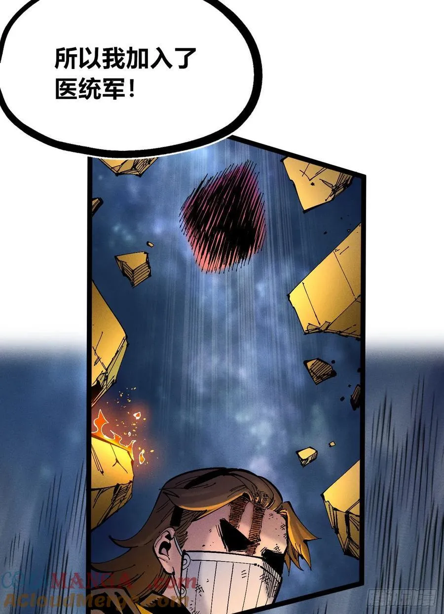 医统202472