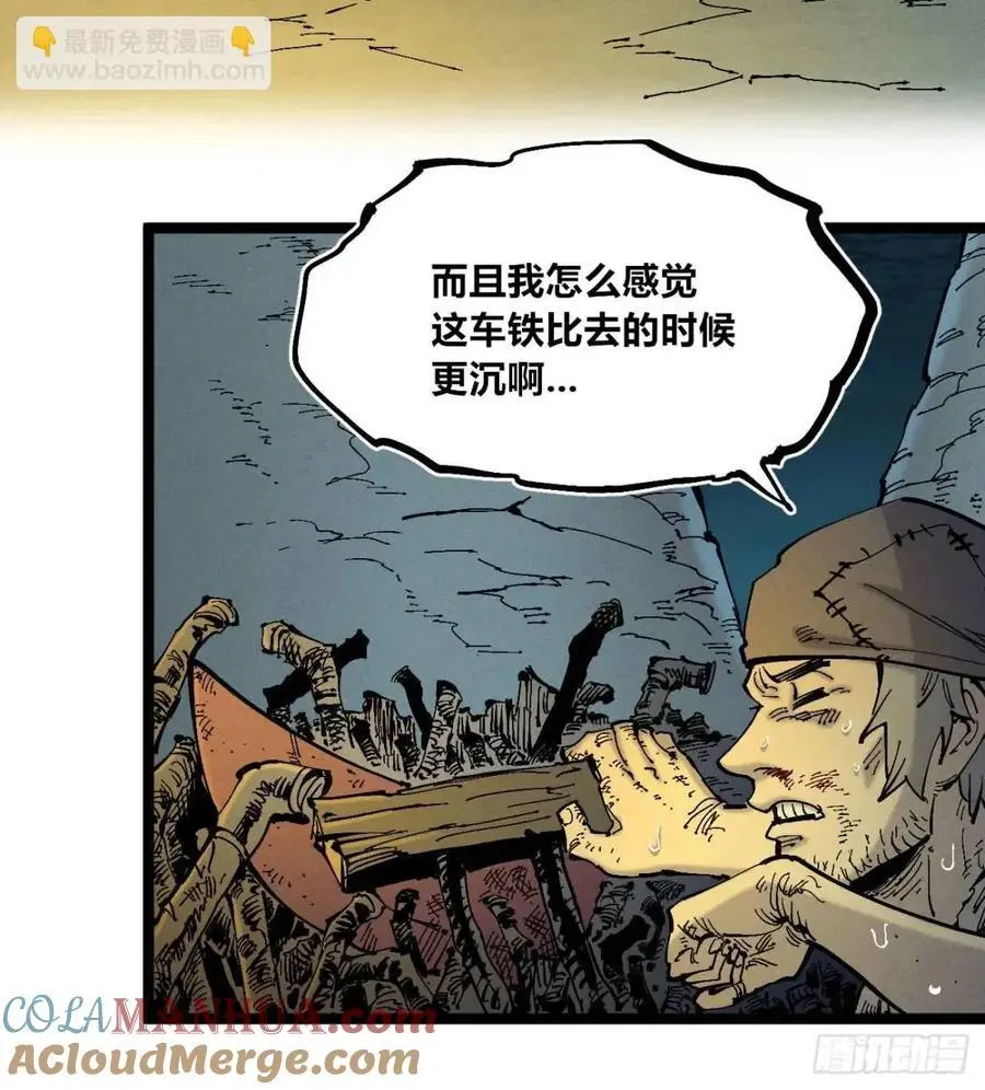 坦布尔的报复54