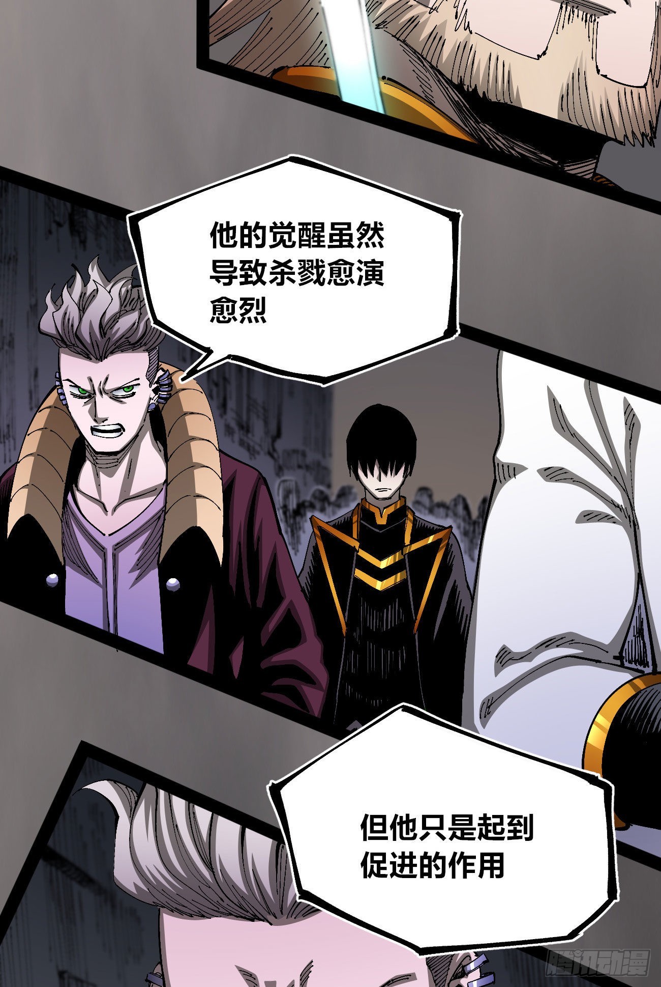 简单的六大法令13
