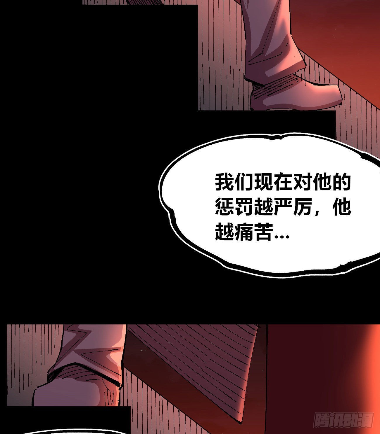 有湮无眼13