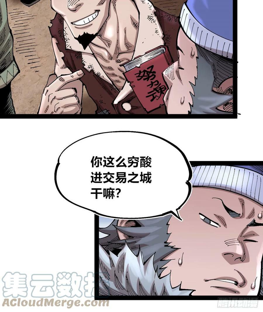 商品游戏9