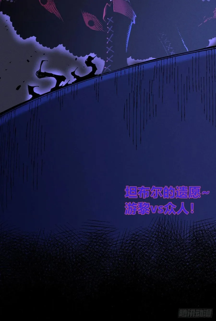 原创热血国漫323