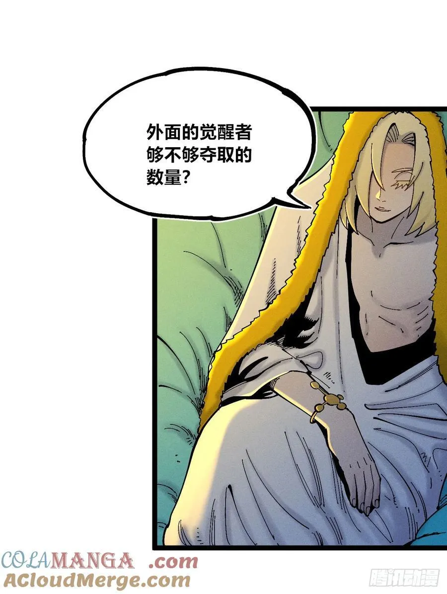 游黎（爆更！）9