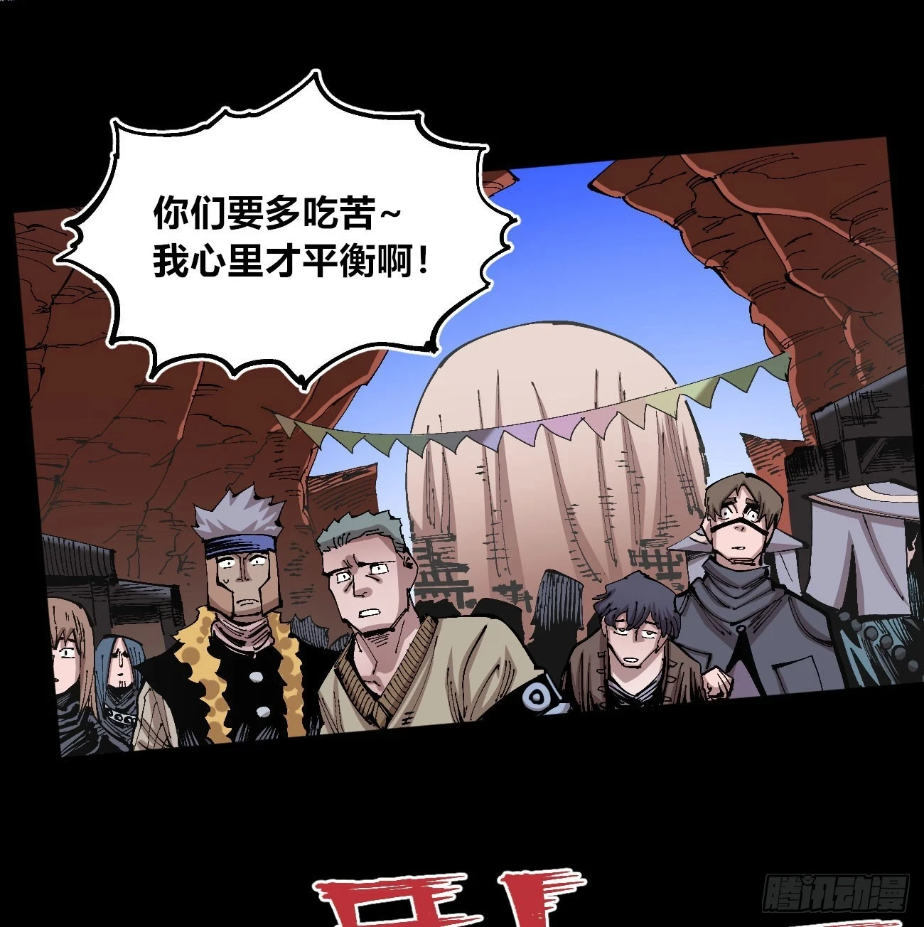 追逐时代的人44