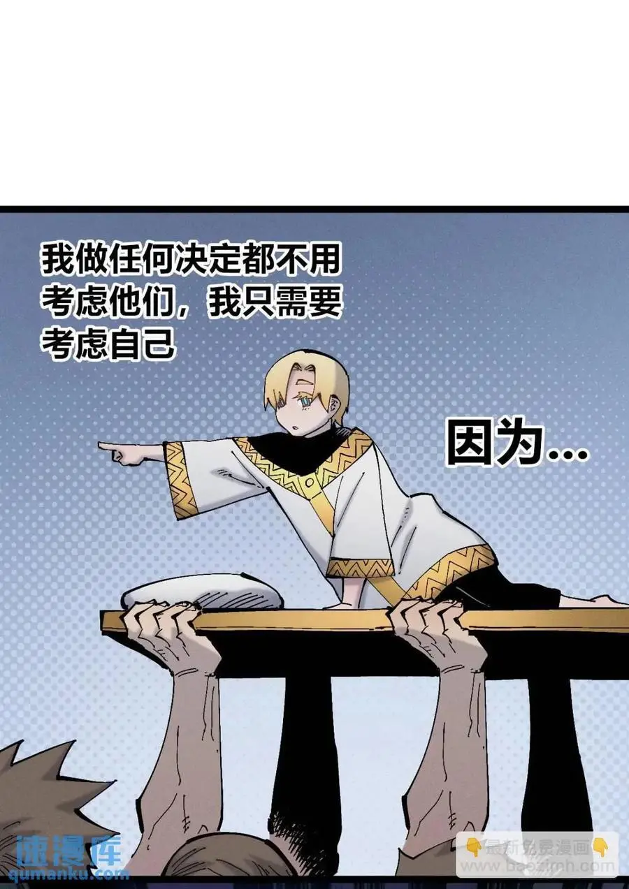 起点与终点55