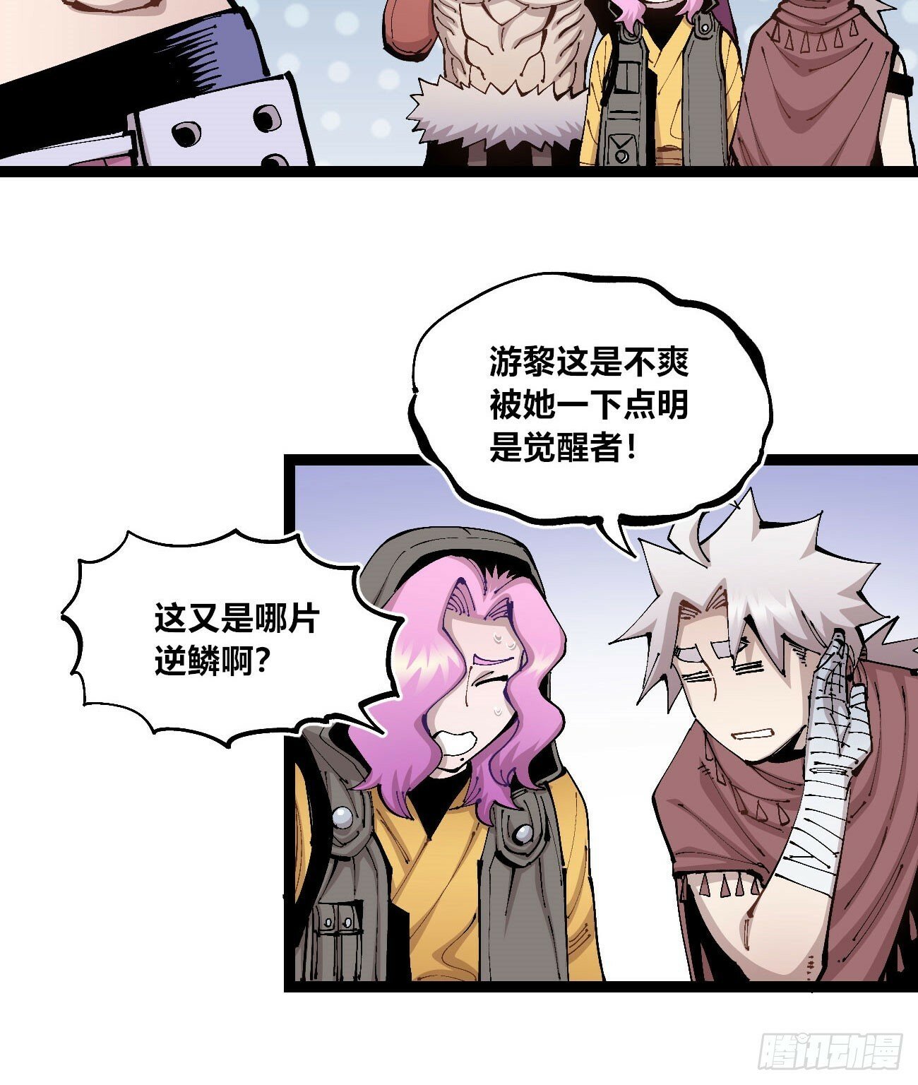 彩色的云6