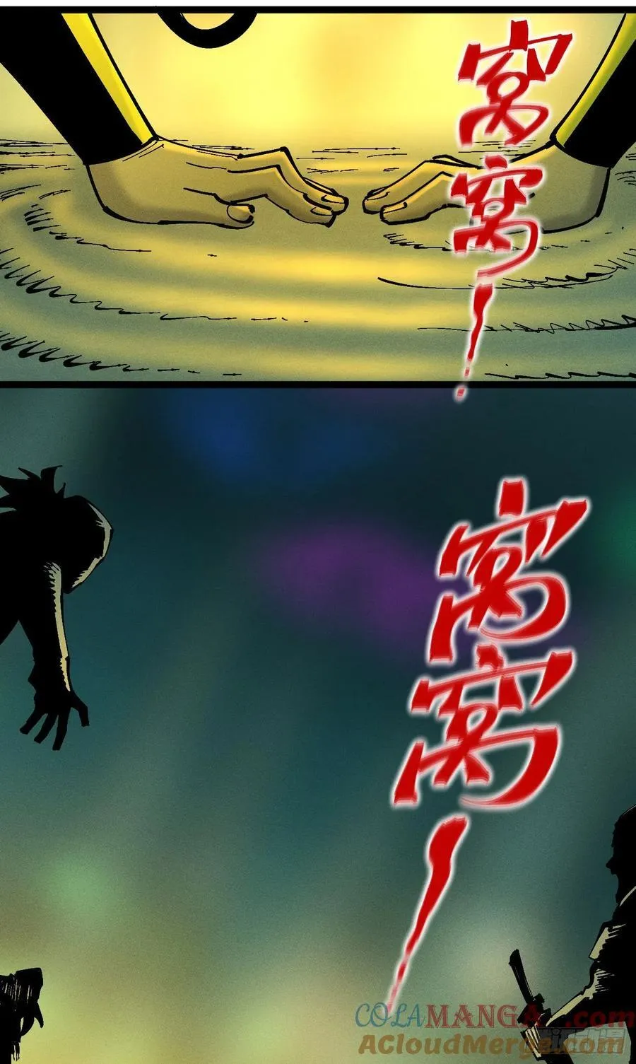 纸媒与绿鲤驴72