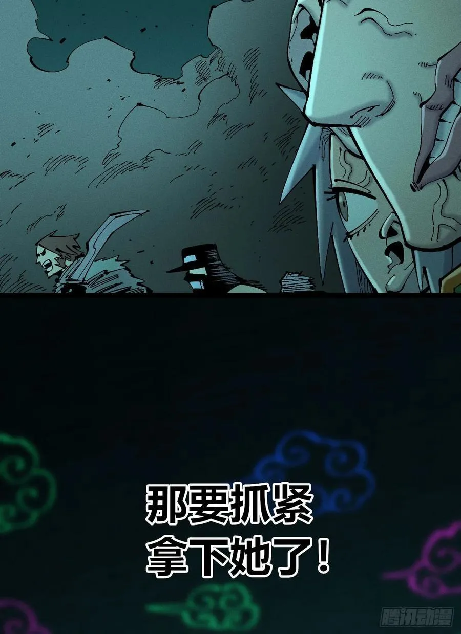 医统分镜14