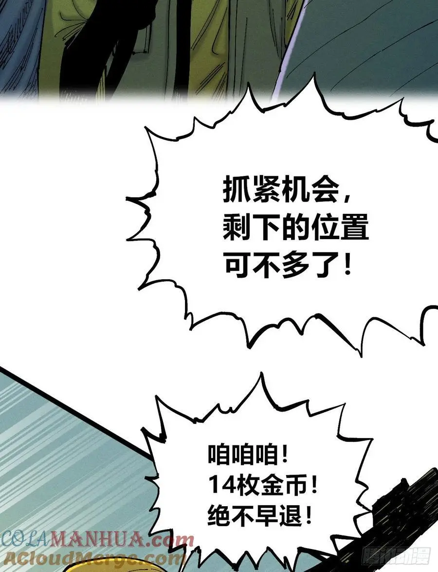 爆更39