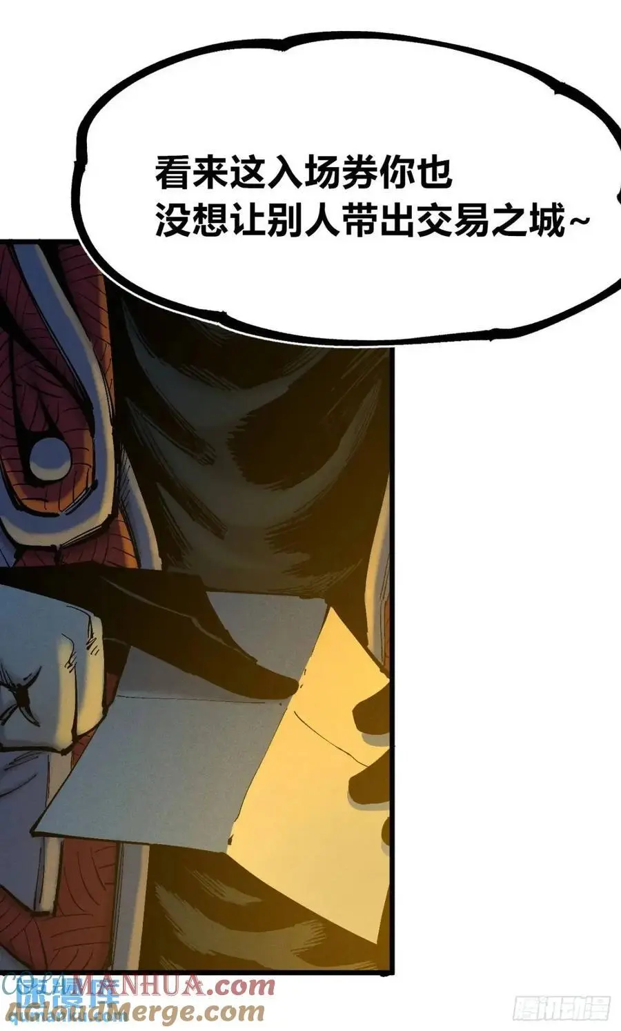 重绘医统天下18