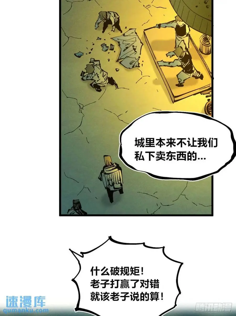 马得草11
