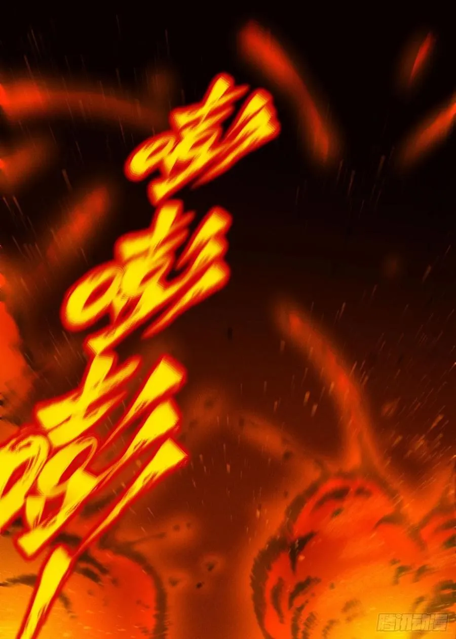 原创热血国漫35