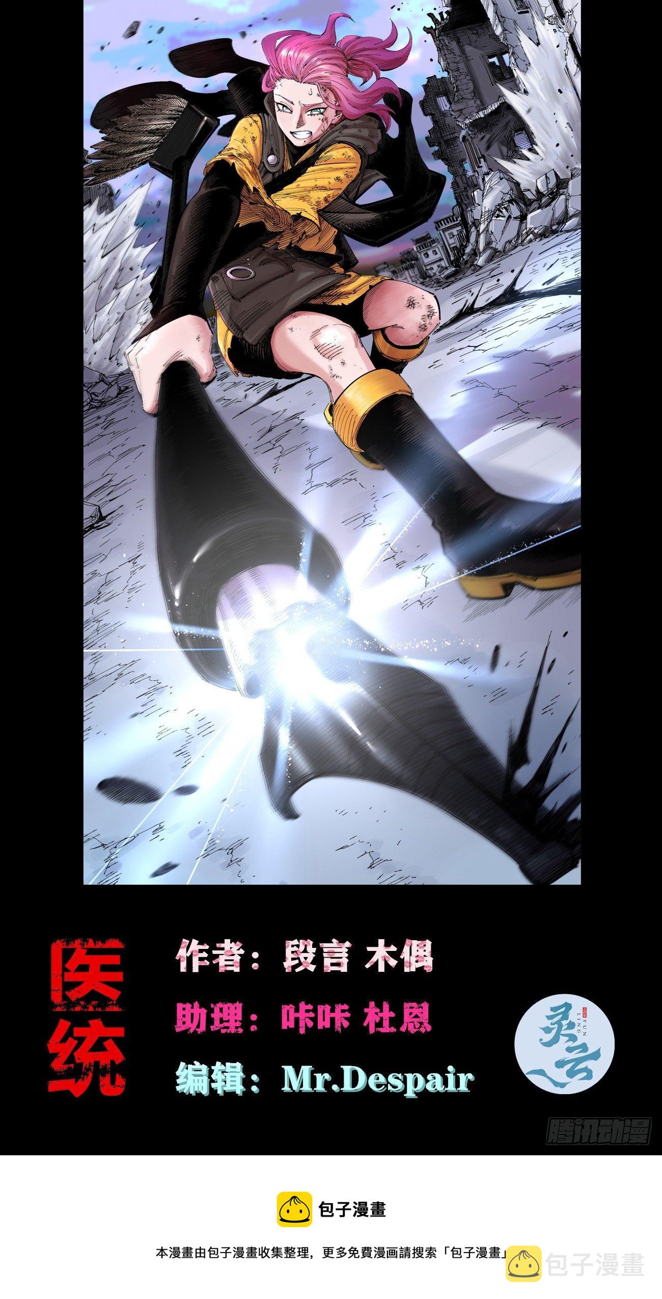 大头大头，下雨不愁！4
