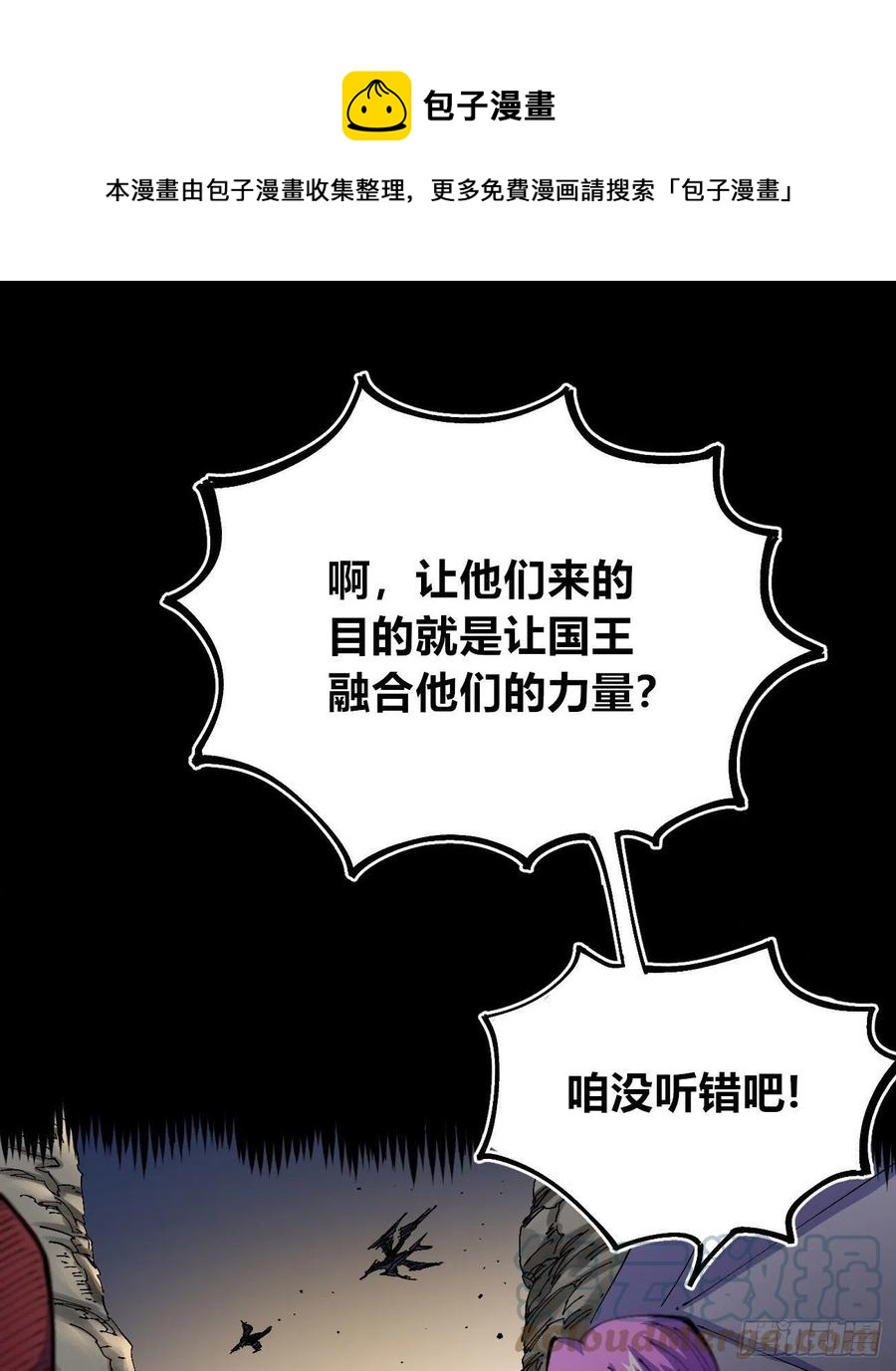 百密一疏12