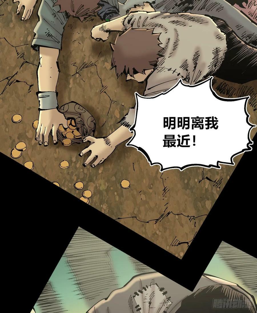 交易之城城主32