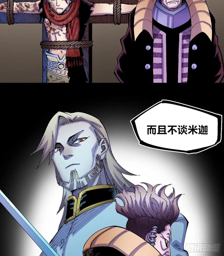 BOB的恶29