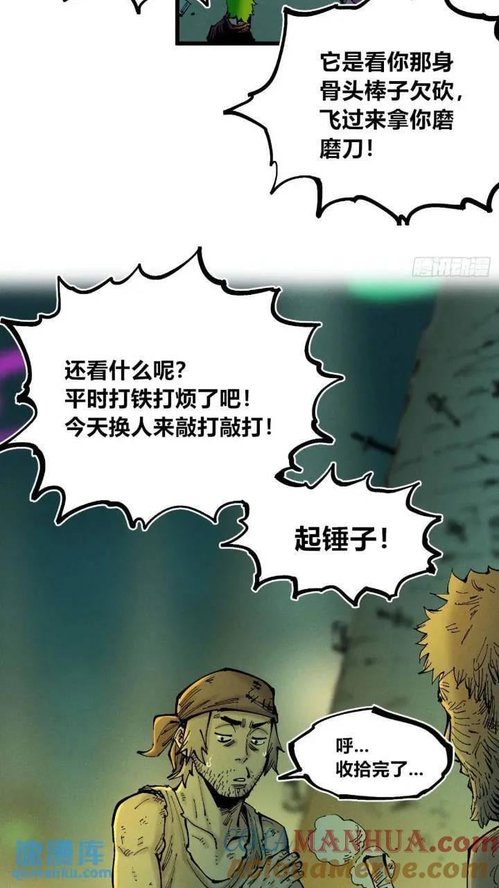 争斗死藏生！48