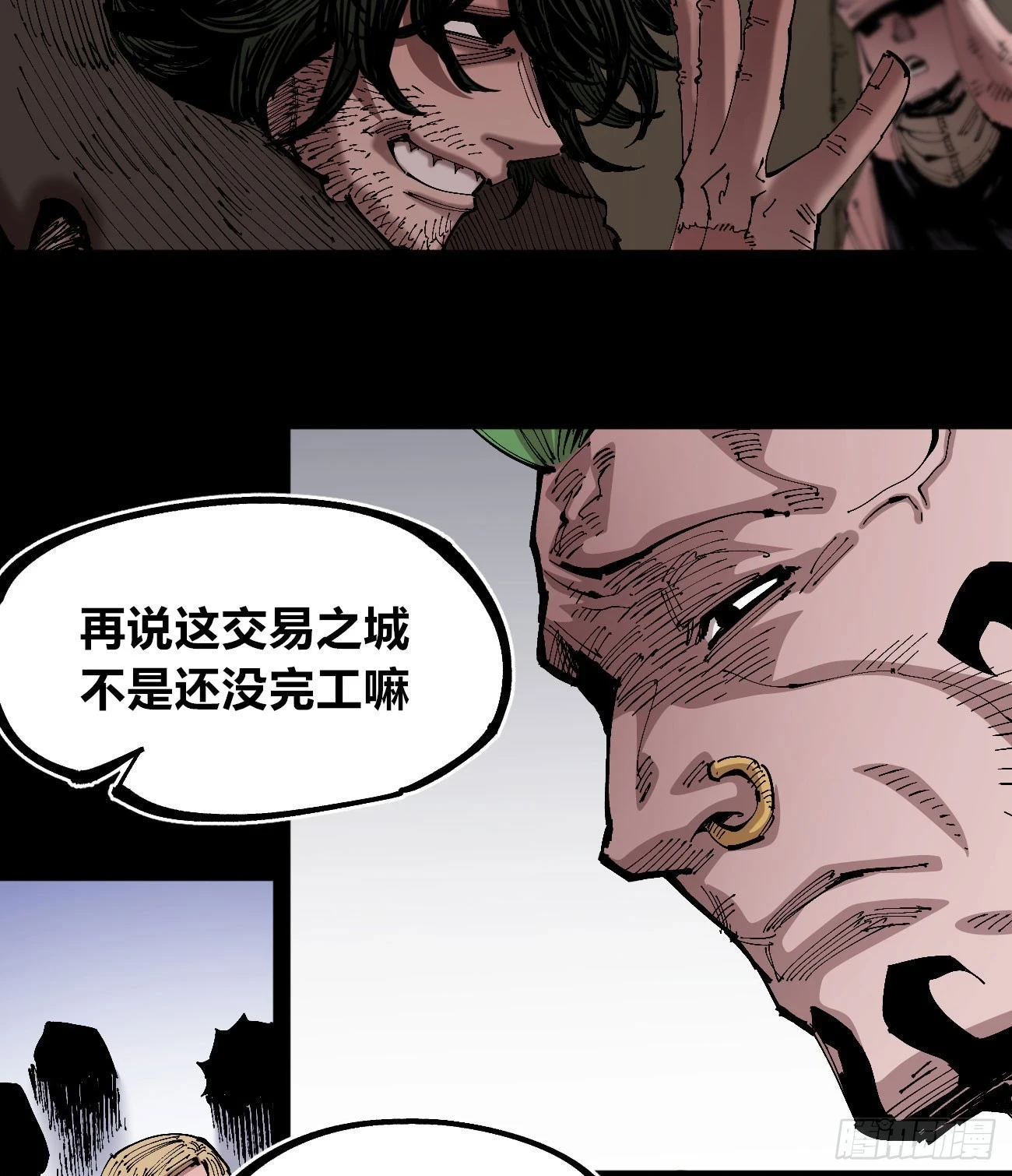 追逐时代的人7