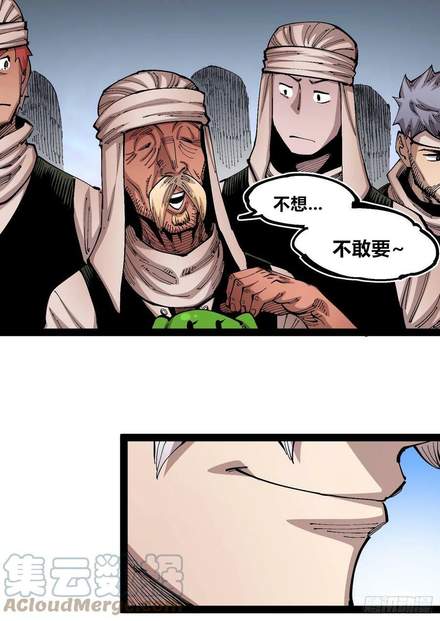 金币游戏78