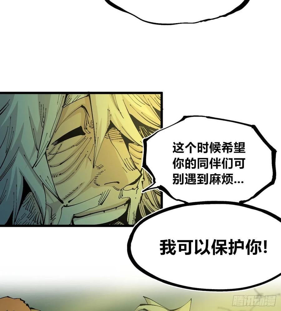 说大话的医生40