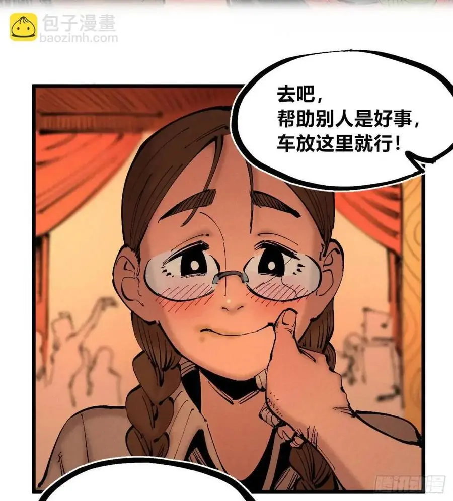 马得草50