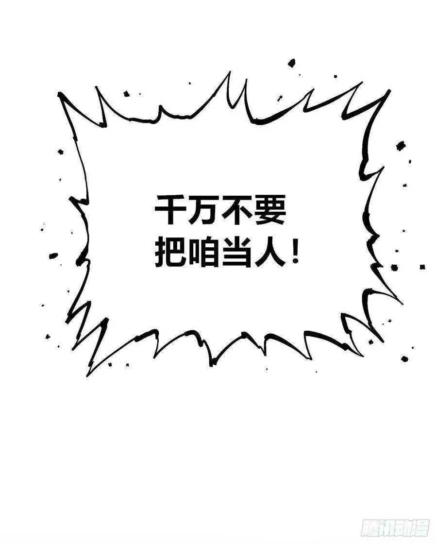 爆更52
