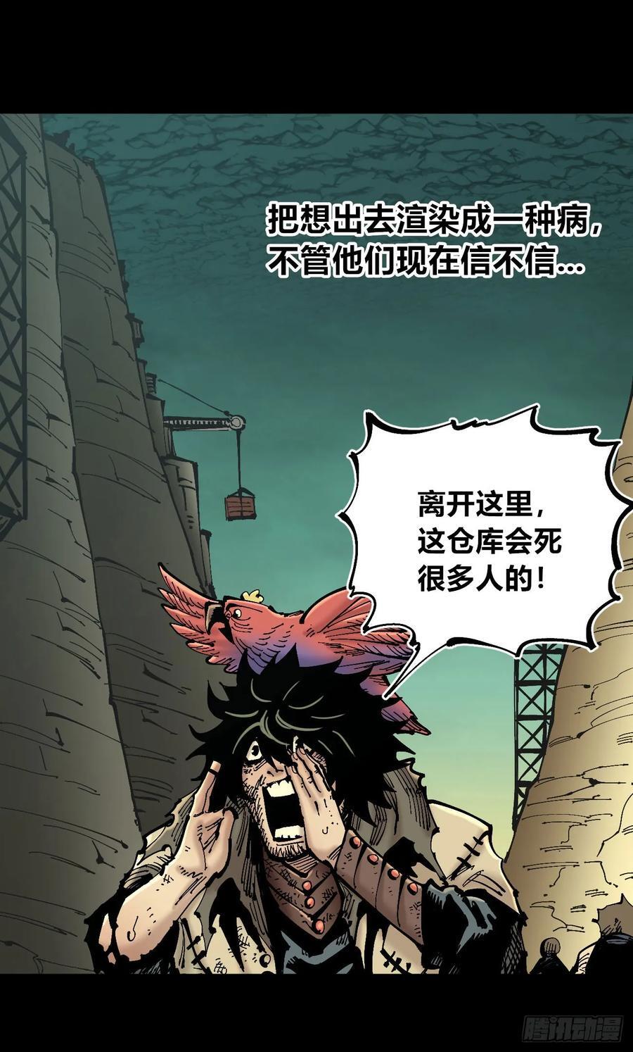 病人与医生1