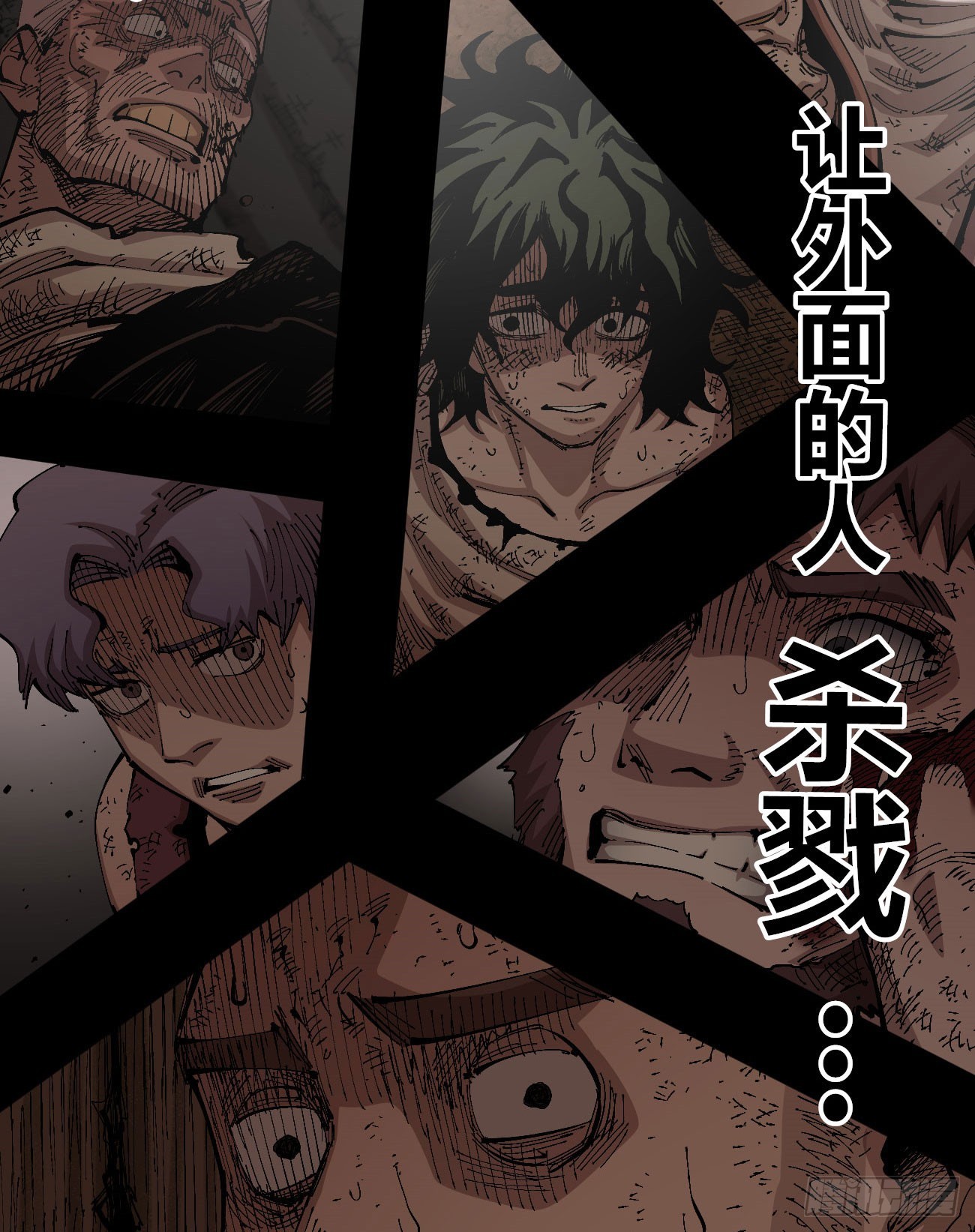 各怀鬼胎2