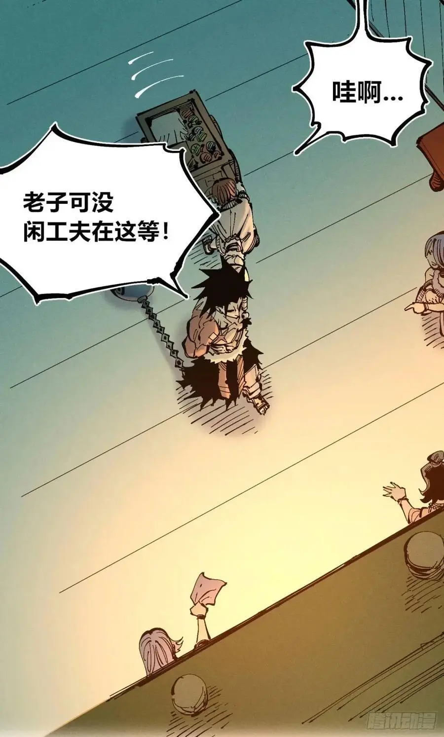 马得草29