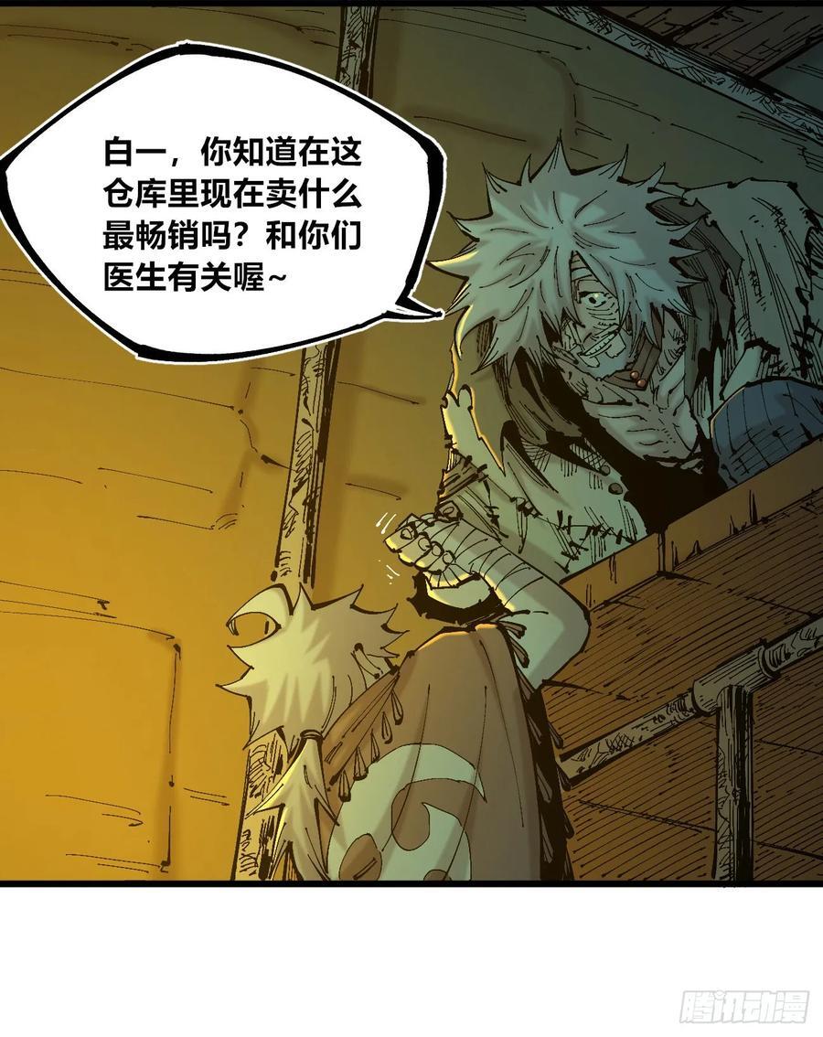 先更一半！31