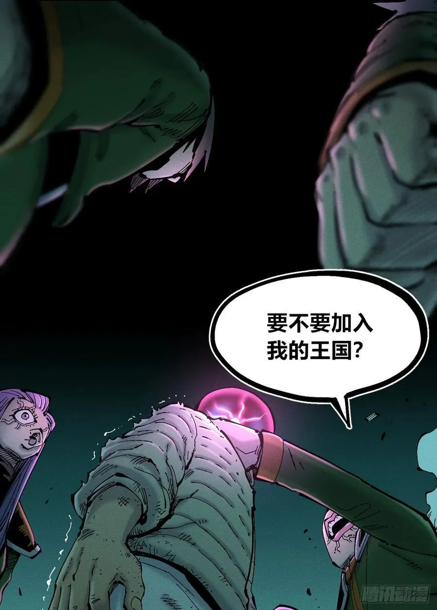 原创热血国漫2