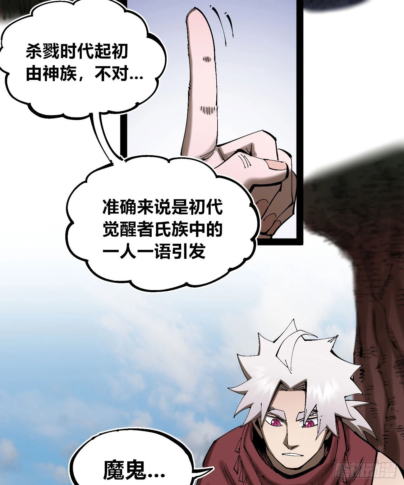 战争的真相32