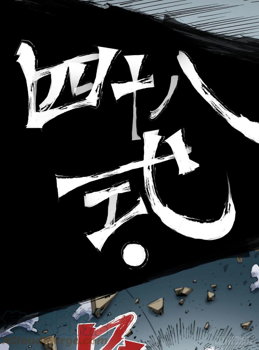 爆更33