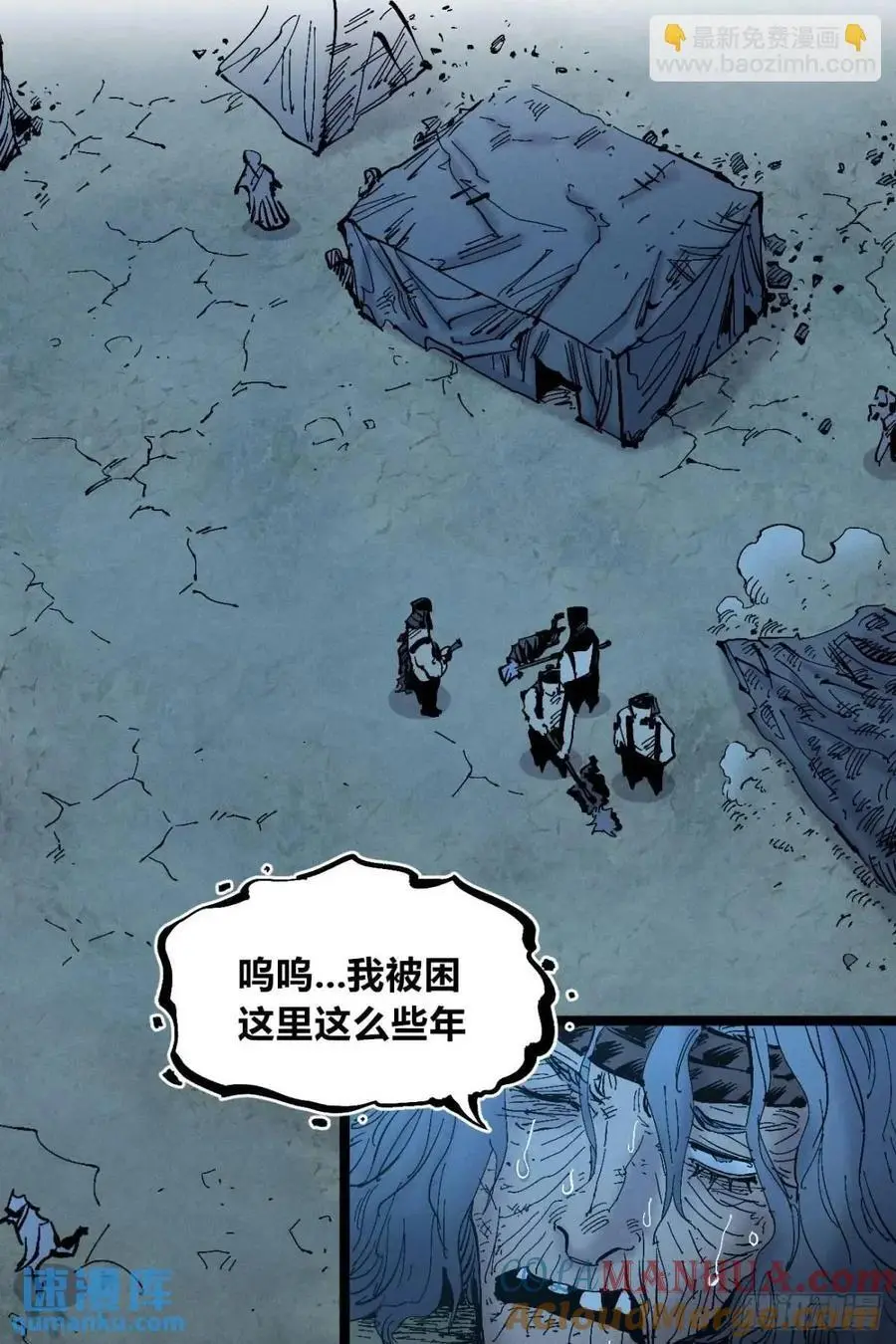 医袍换人24