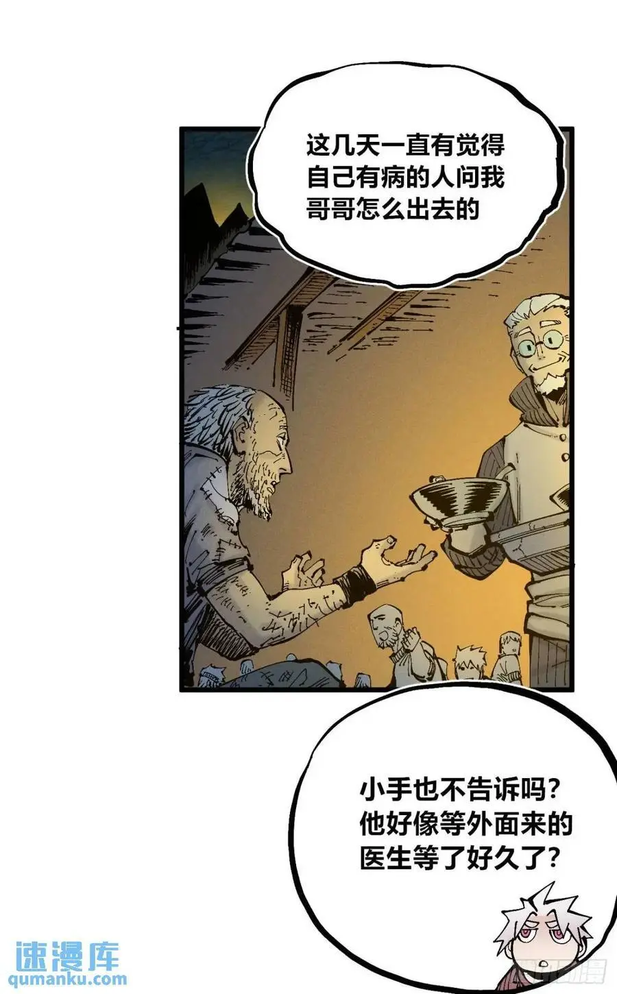 话痨织聊20