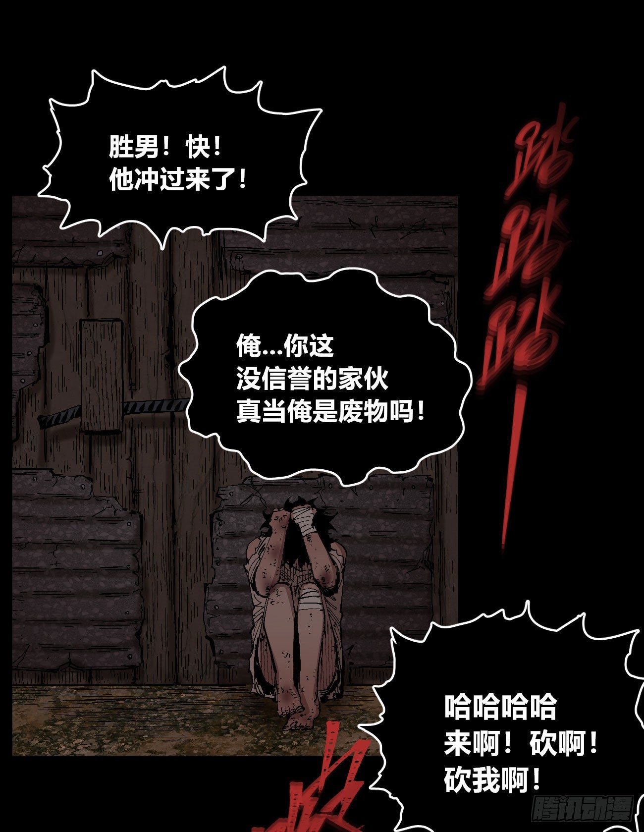 小手阳宰28