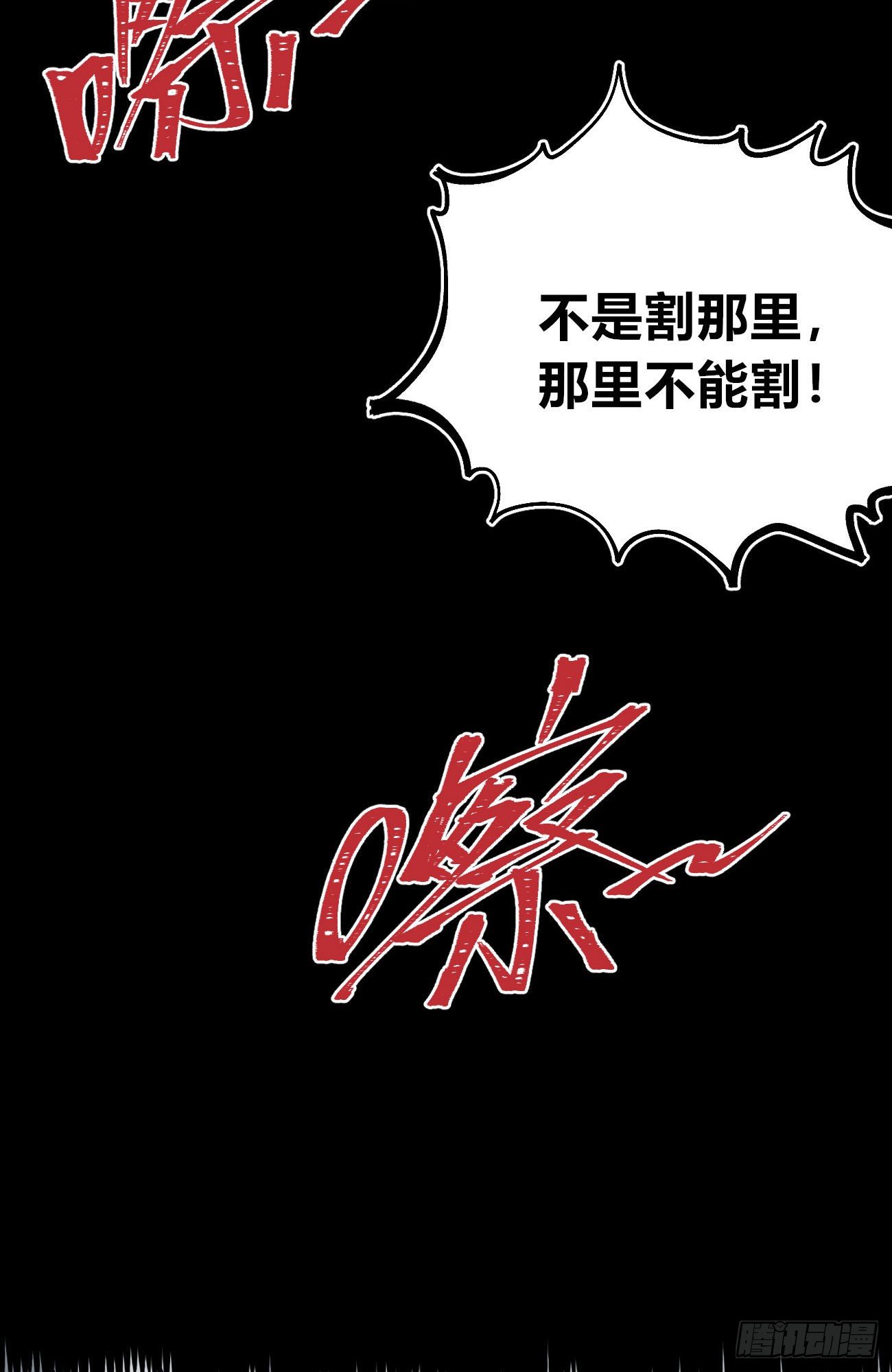 专治不服医统团！18
