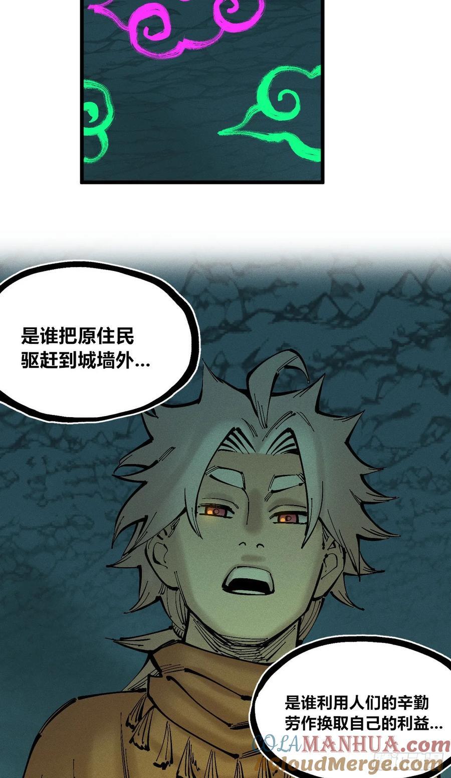真正的病种30