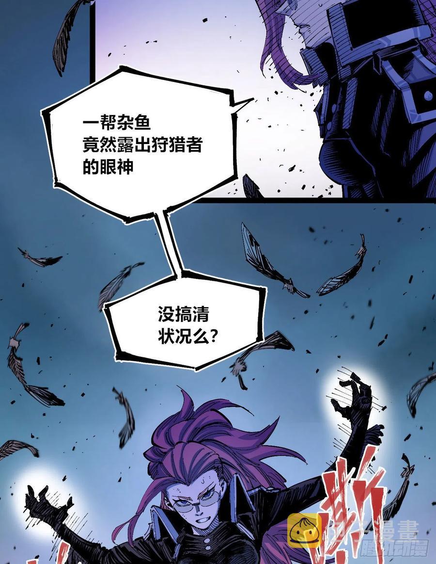 看质量给月票42