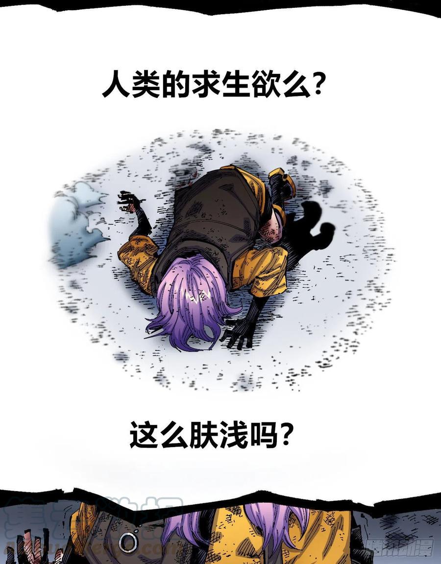 为什么坚持？45