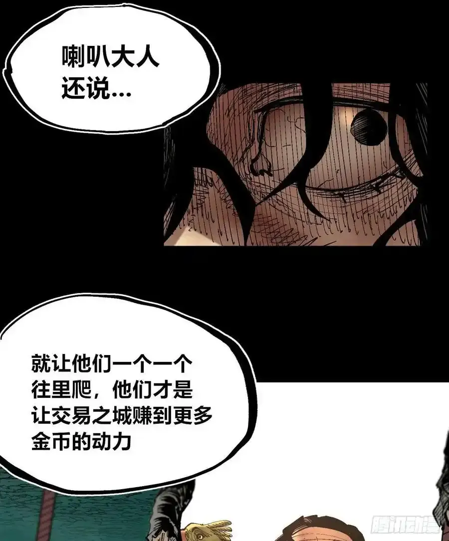 你逃不开！40