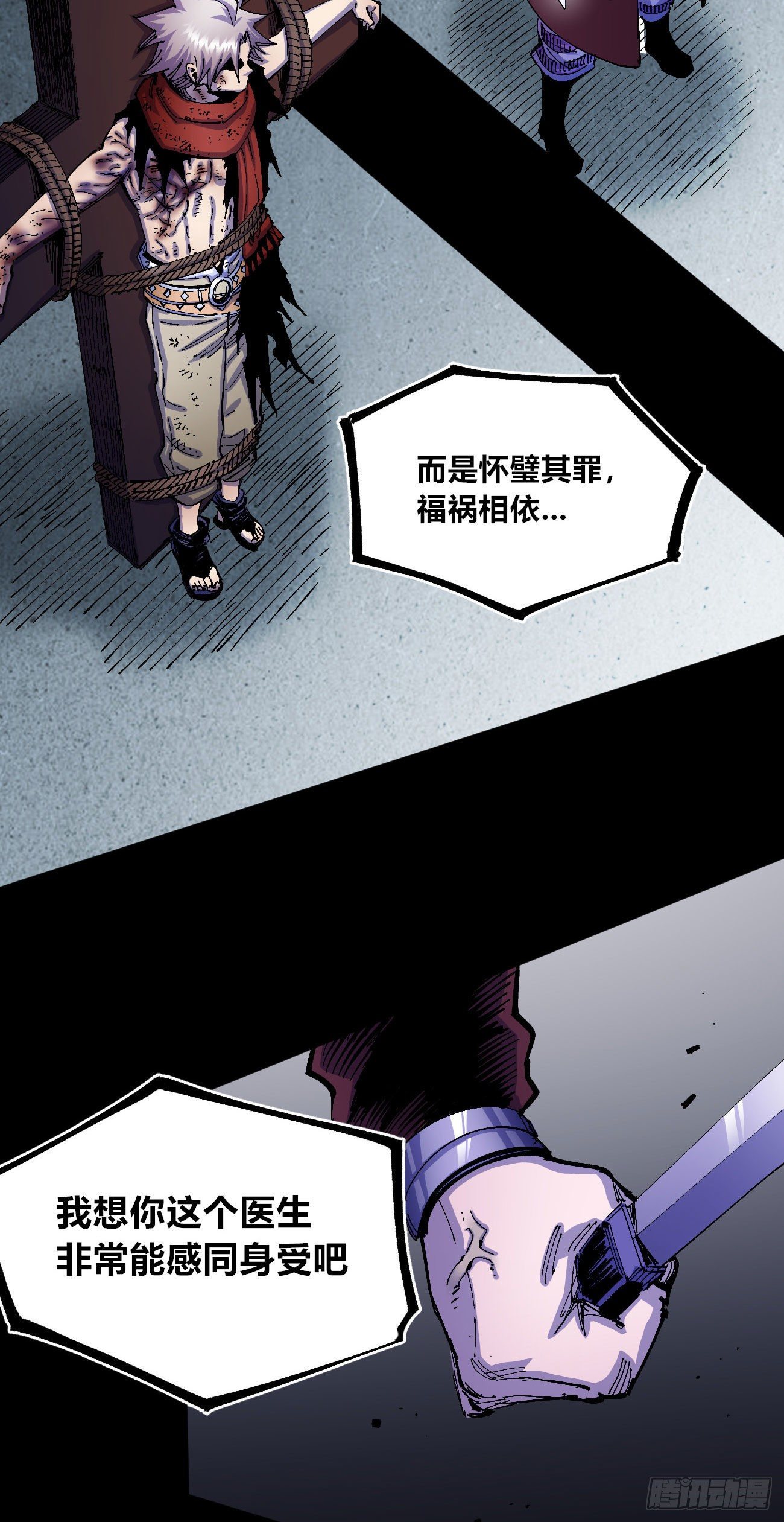 专治不服医统团！3