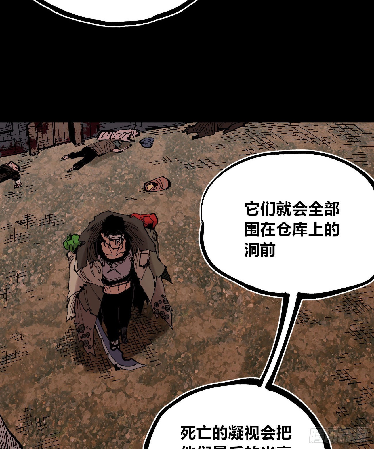 进退两难58