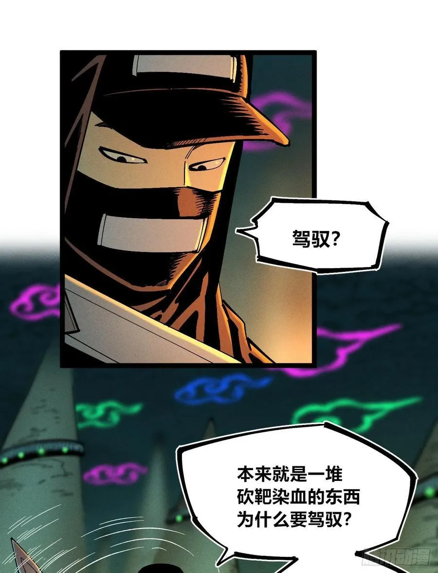 游黎（爆更！）22